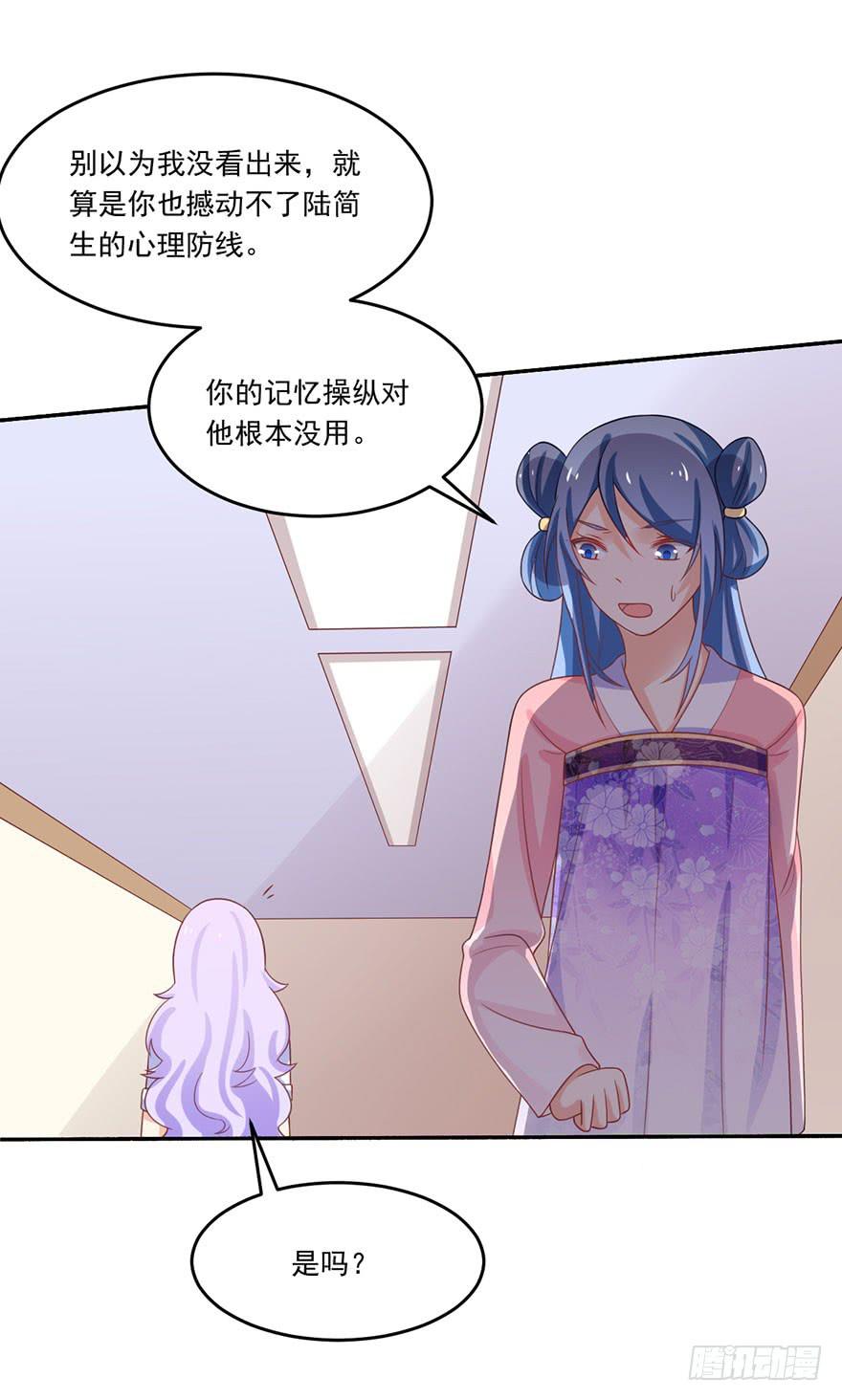 第18话-我不会放过你的！-第21话