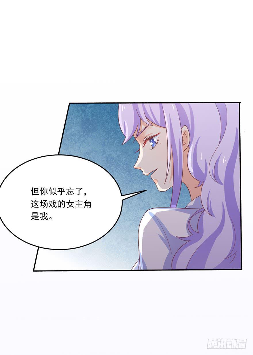 第18话-我不会放过你的！-第21话