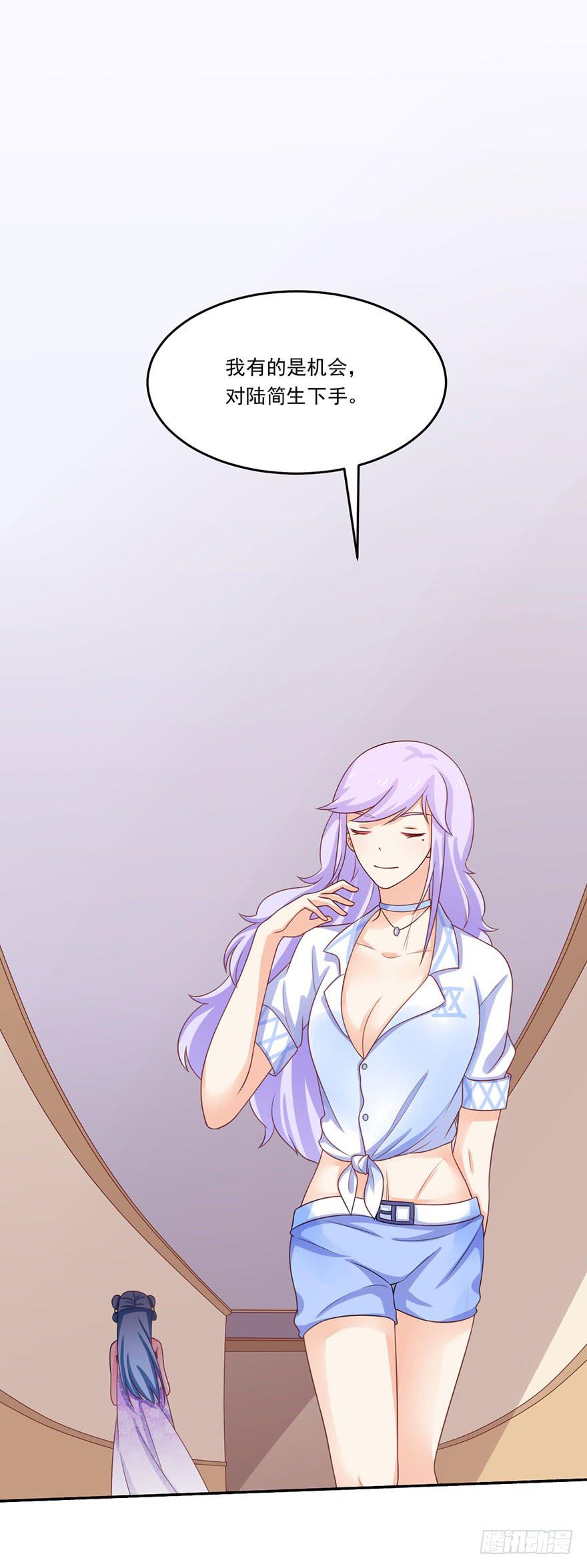 第18话-我不会放过你的！-第21话