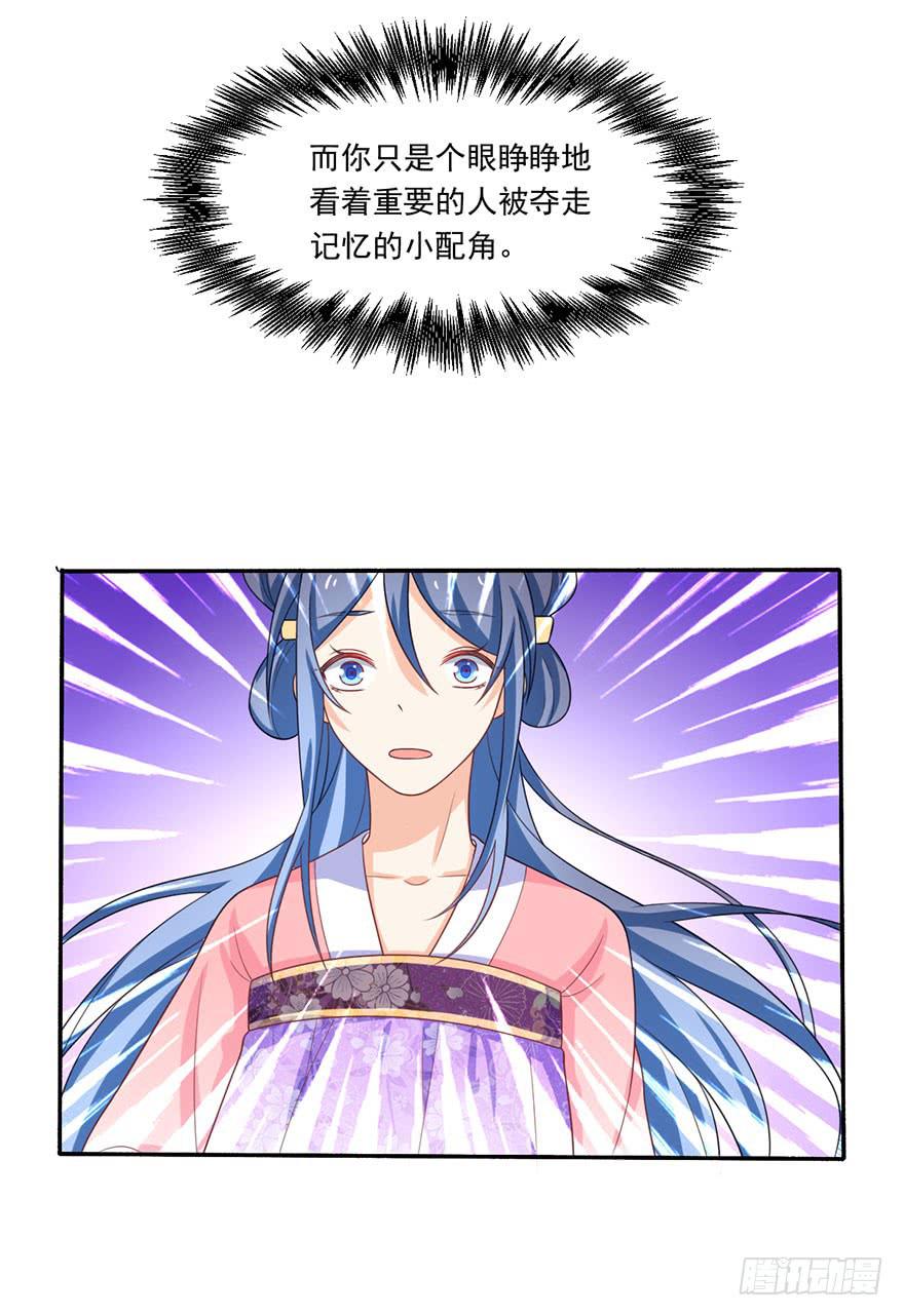 第18话-我不会放过你的！-第21话