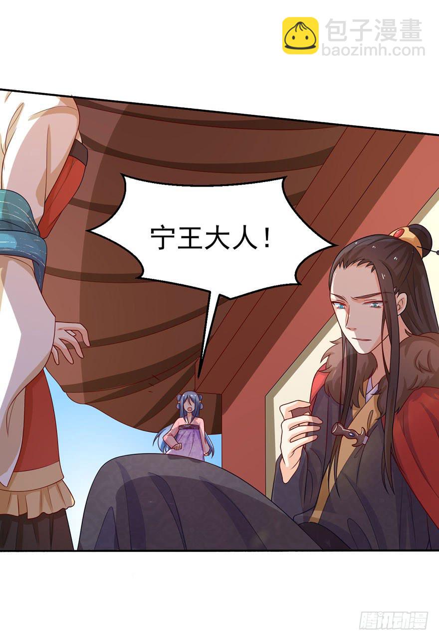 第18话-我不会放过你的！-第21话