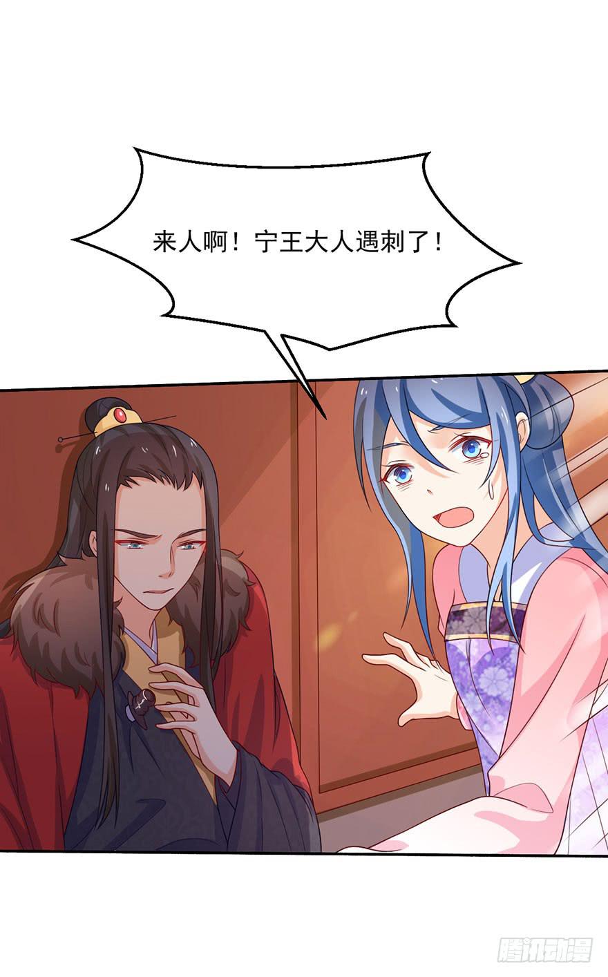 第18话-我不会放过你的！-第21话