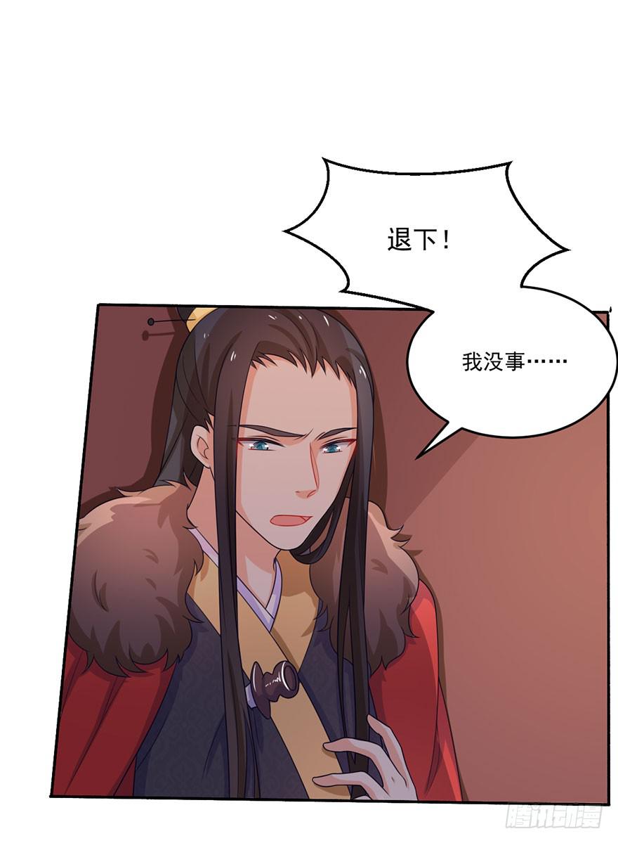 第18话-我不会放过你的！-第21话