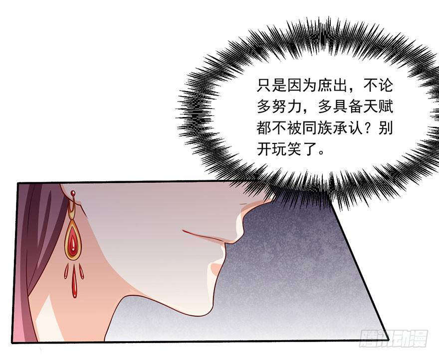 第18话-我不会放过你的！-第21话