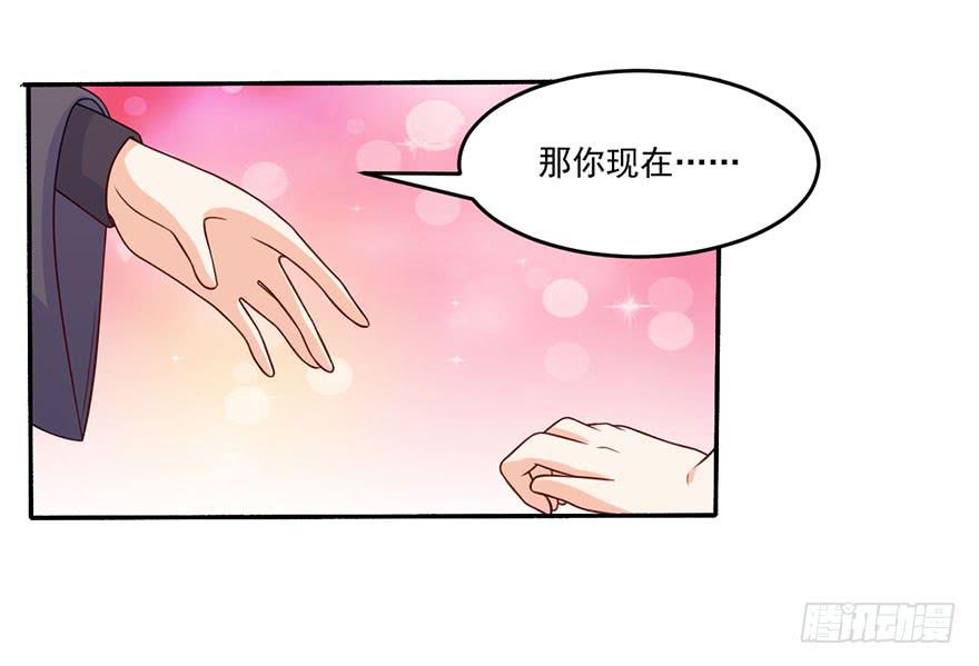 第18话-我不会放过你的！-第21话