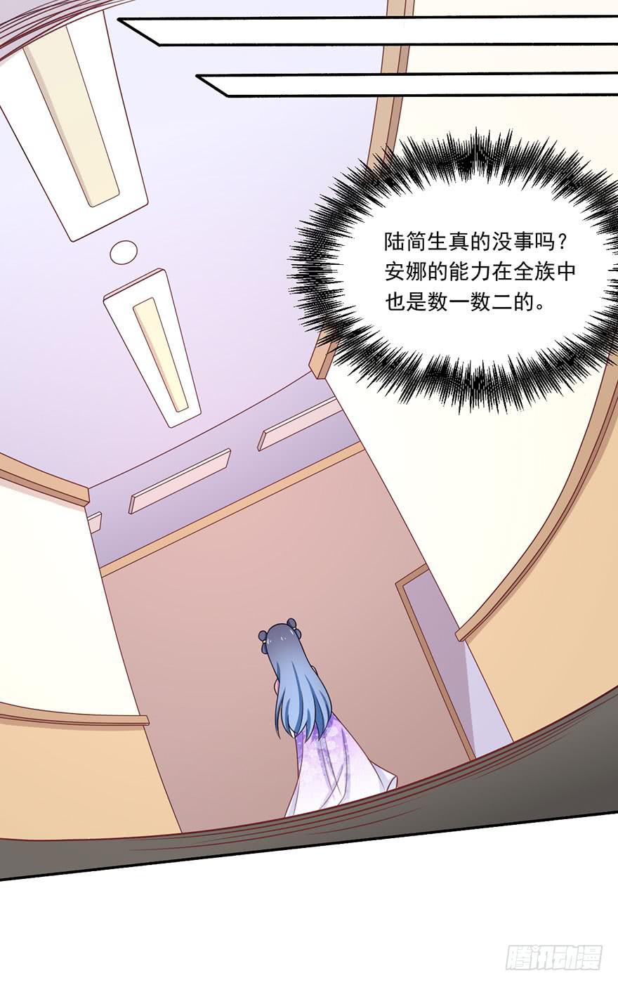 第18话-我不会放过你的！-第21话