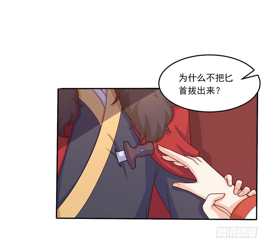 第18话-我不会放过你的！-第21话