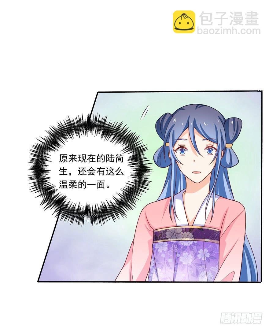 第18话-我不会放过你的！-第21话