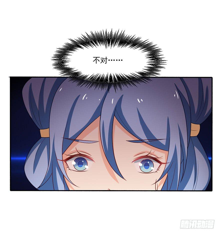 第18话-我不会放过你的！-第21话