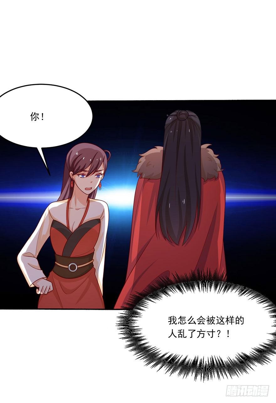 第18话-我不会放过你的！-第21话