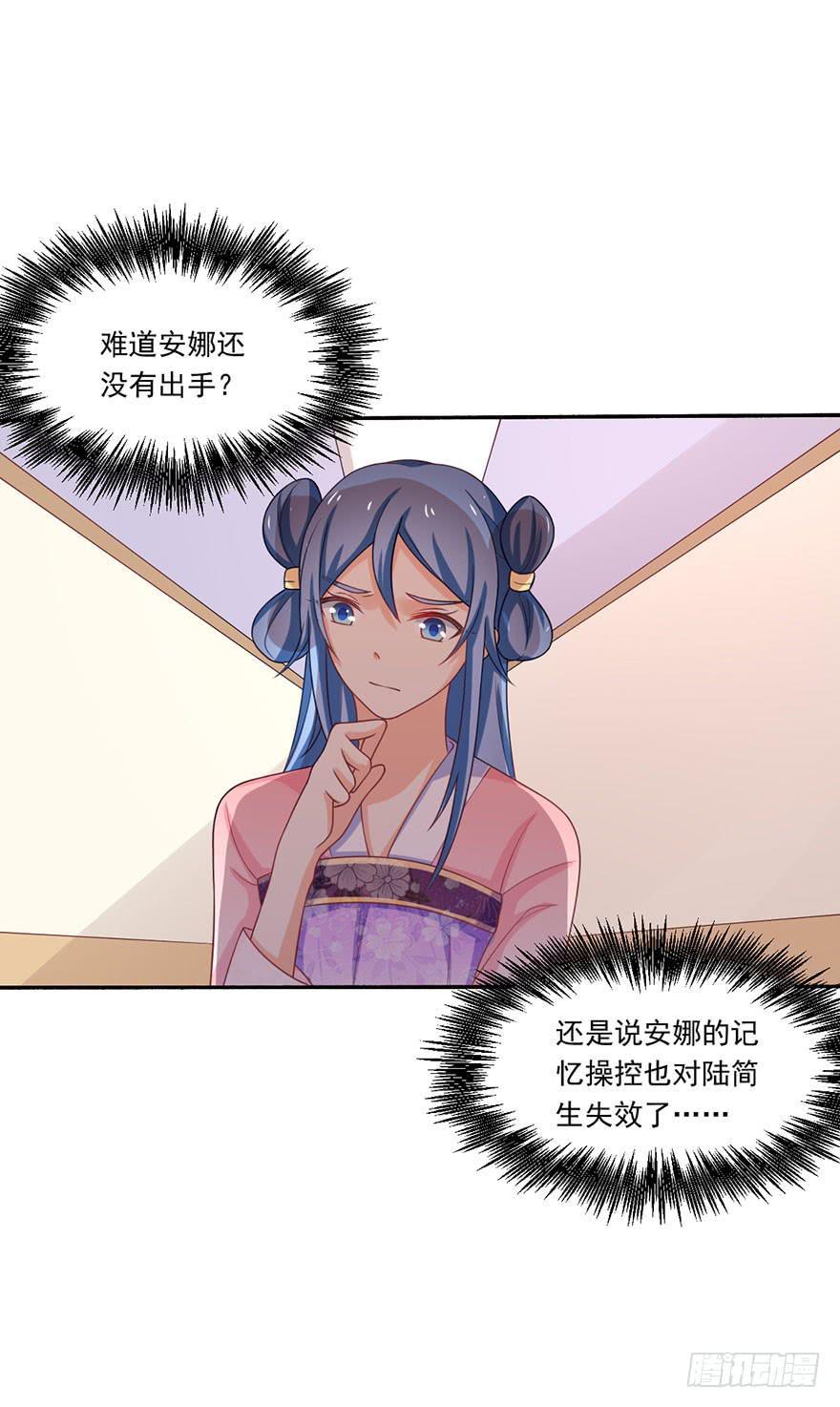 第18话-我不会放过你的！-第21话