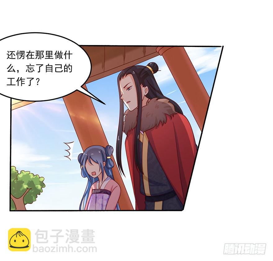 第18话-我不会放过你的！-第21话