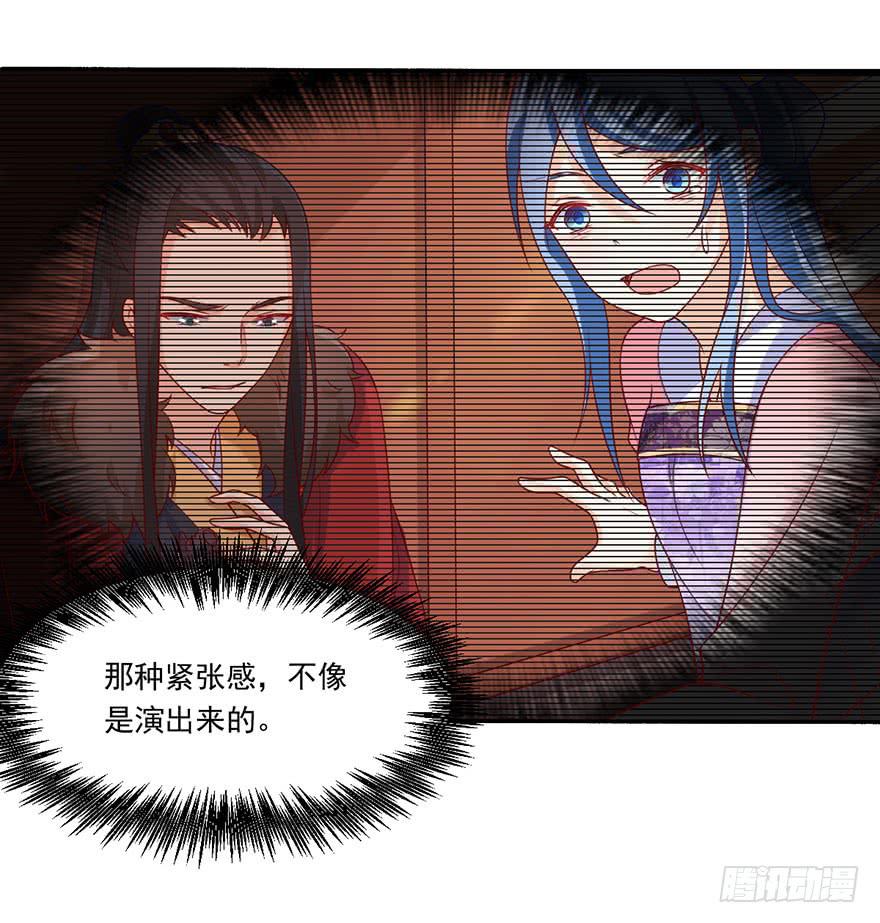 第18话-我不会放过你的！-第21话