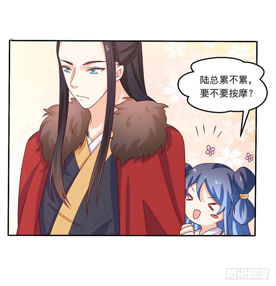 第18话-我不会放过你的！-第21话