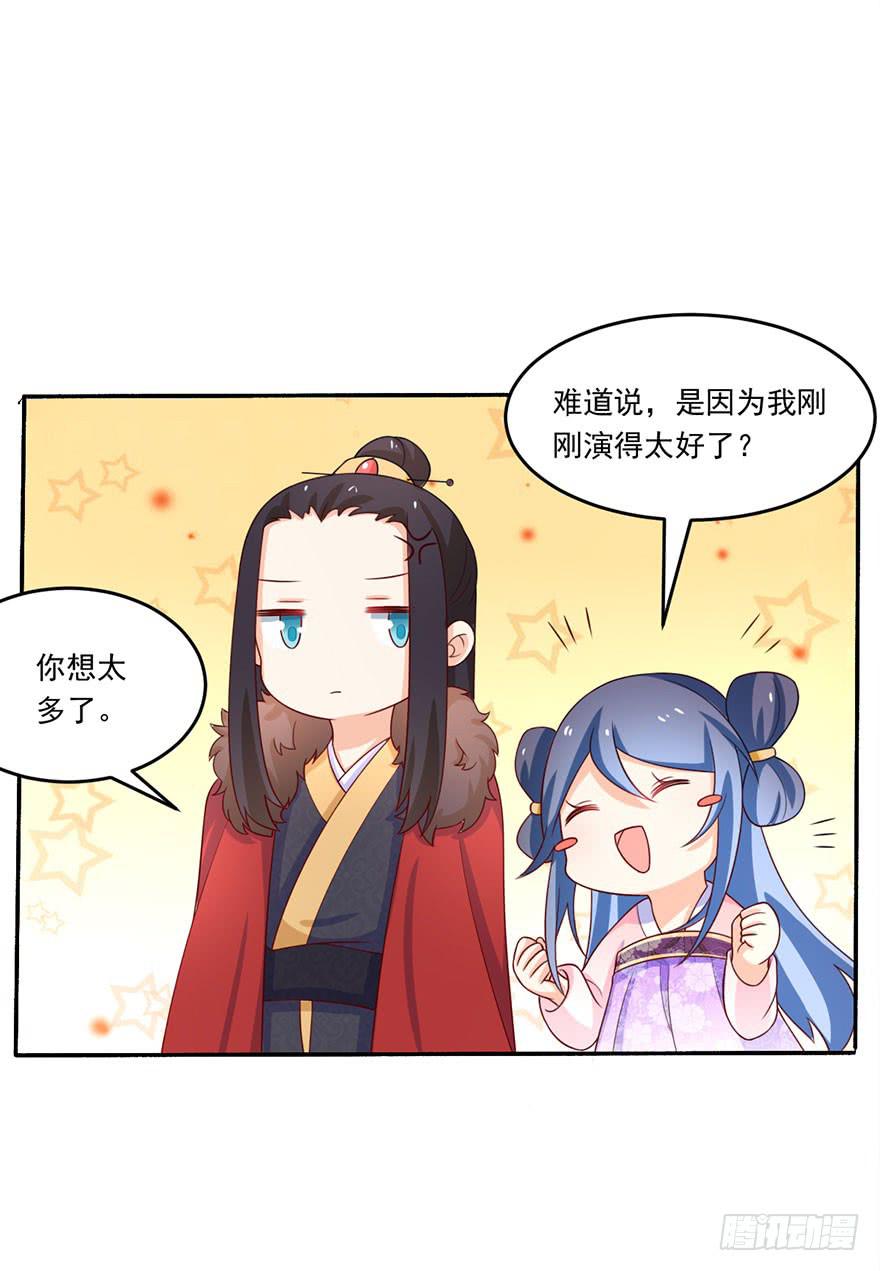 第18话-我不会放过你的！-第21话