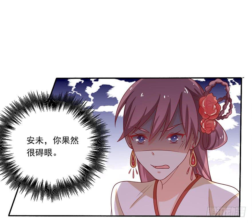 第18话-我不会放过你的！-第21话