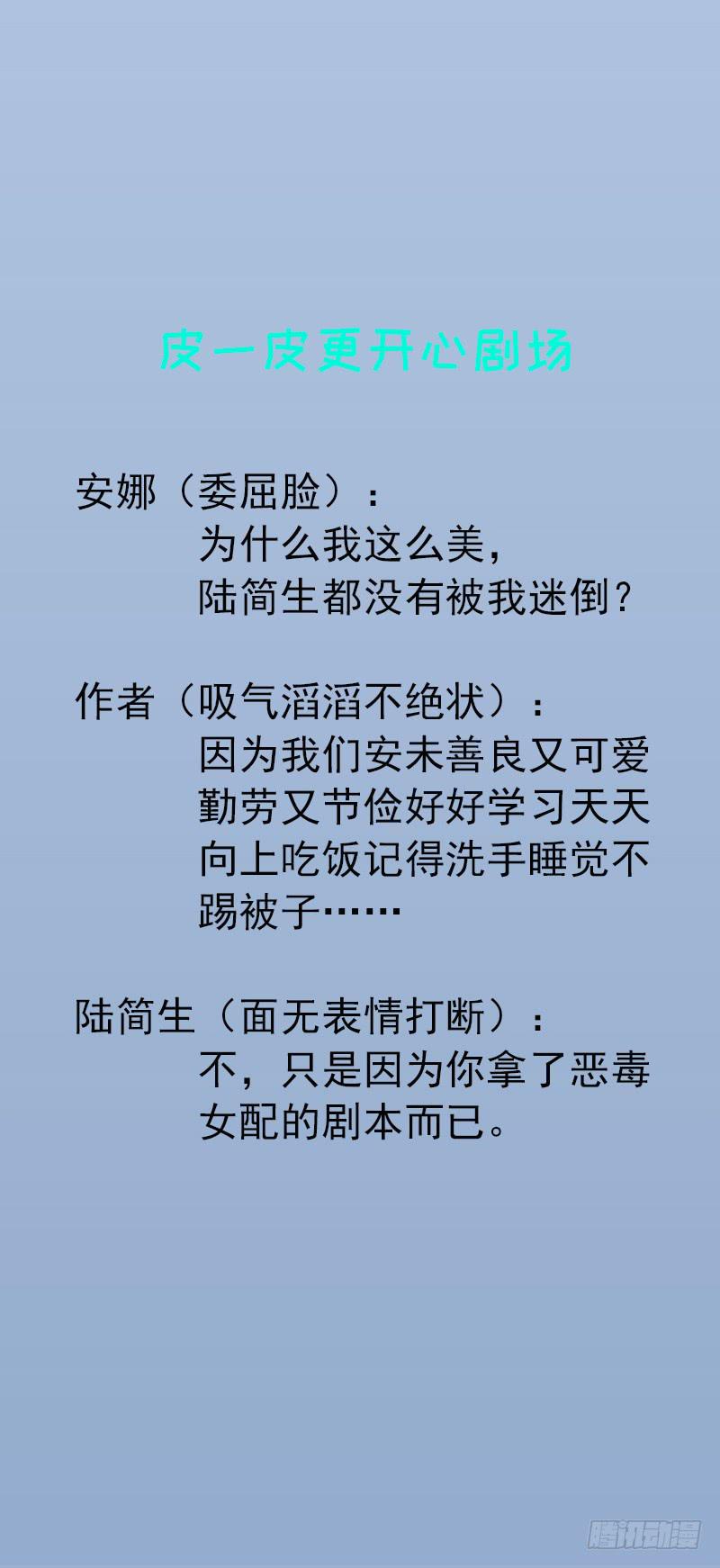 第18话-我不会放过你的！-第21话