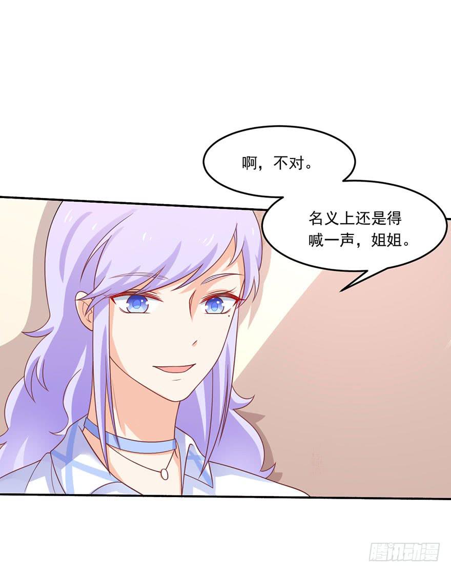 第18话-我不会放过你的！-第21话