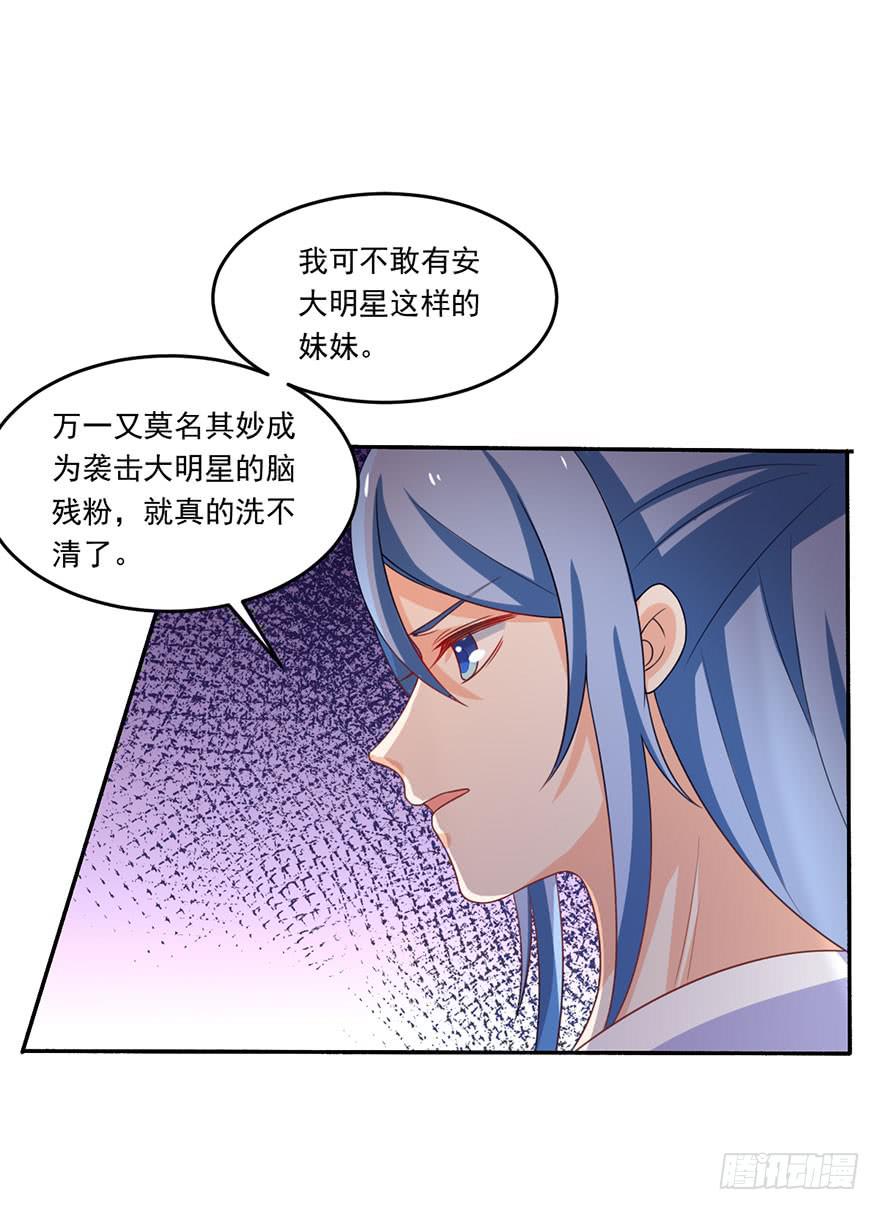 第18话-我不会放过你的！-第21话