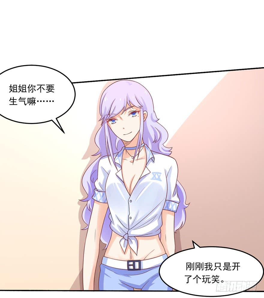 第18话-我不会放过你的！-第21话