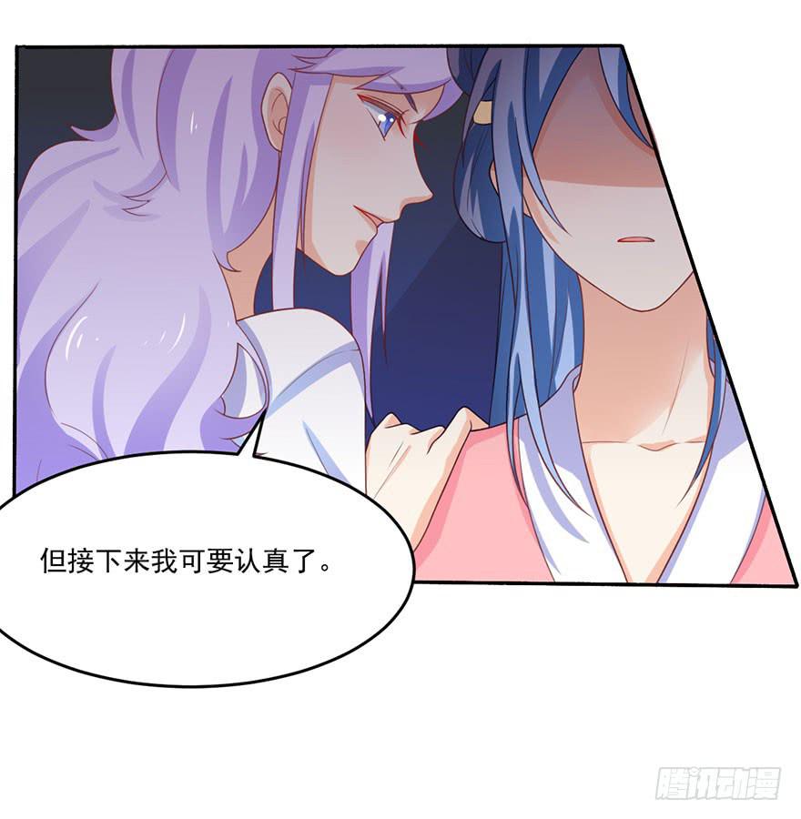 第18话-我不会放过你的！-第21话