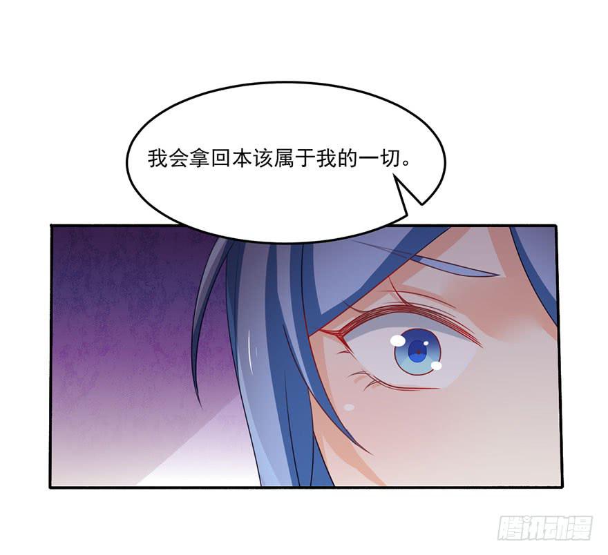 第18话-我不会放过你的！-第21话