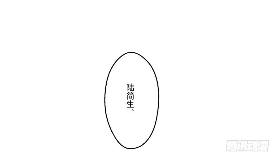憶落星辰 - 第2話-你在最漂亮的星星裡 - 1