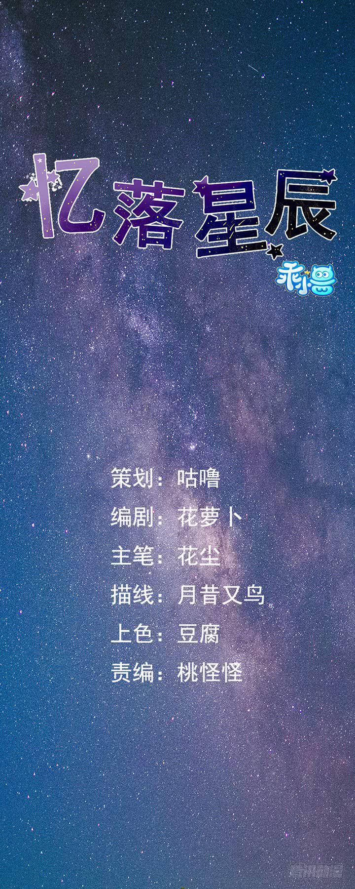 第20话-我不会轻易放手(1/2)-第23话