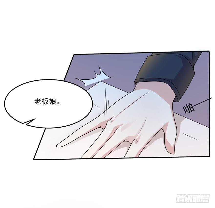 第20话-我不会轻易放手(1/2)-第23话