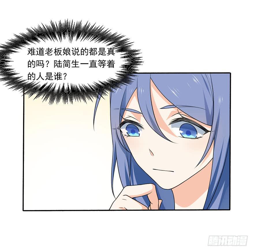 第20话-我不会轻易放手(1/2)-第23话