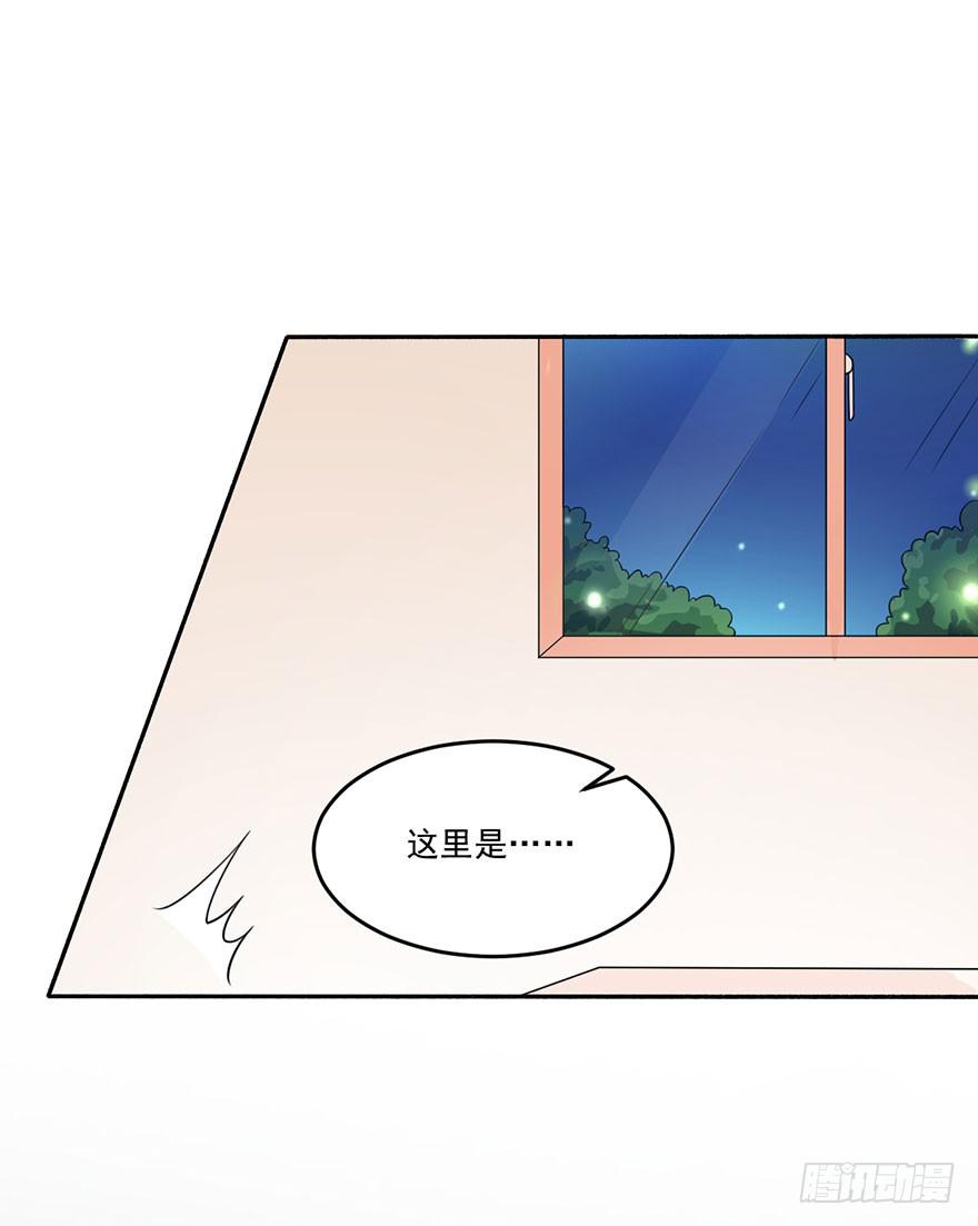 第20话-我不会轻易放手(1/2)-第23话