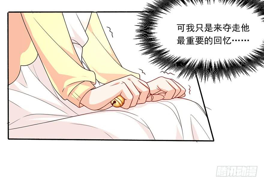 第20话-我不会轻易放手(1/2)-第23话