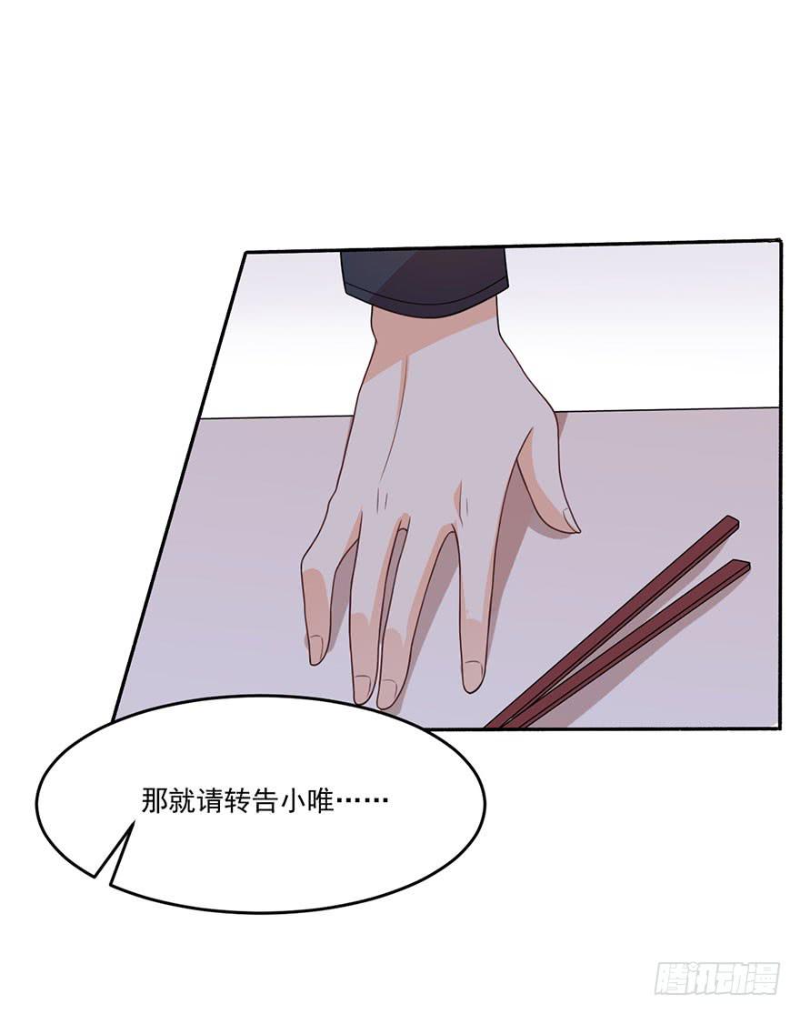 第20话-我不会轻易放手(1/2)-第23话