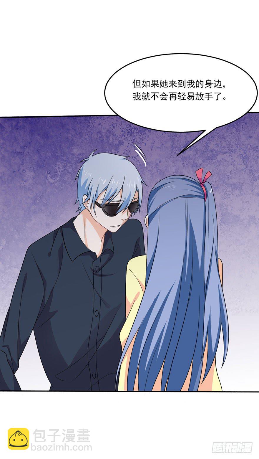 第20话-我不会轻易放手(1/2)-第23话