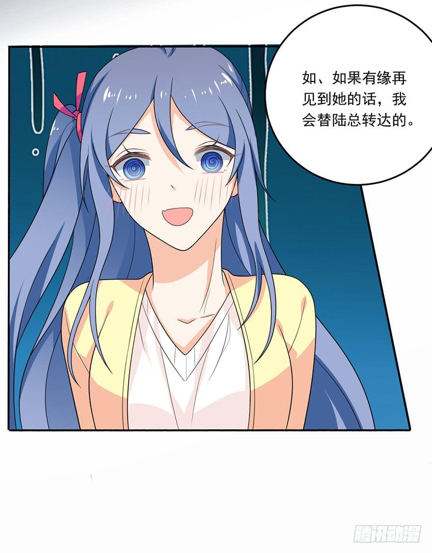 第20话-我不会轻易放手(1/2)-第23话