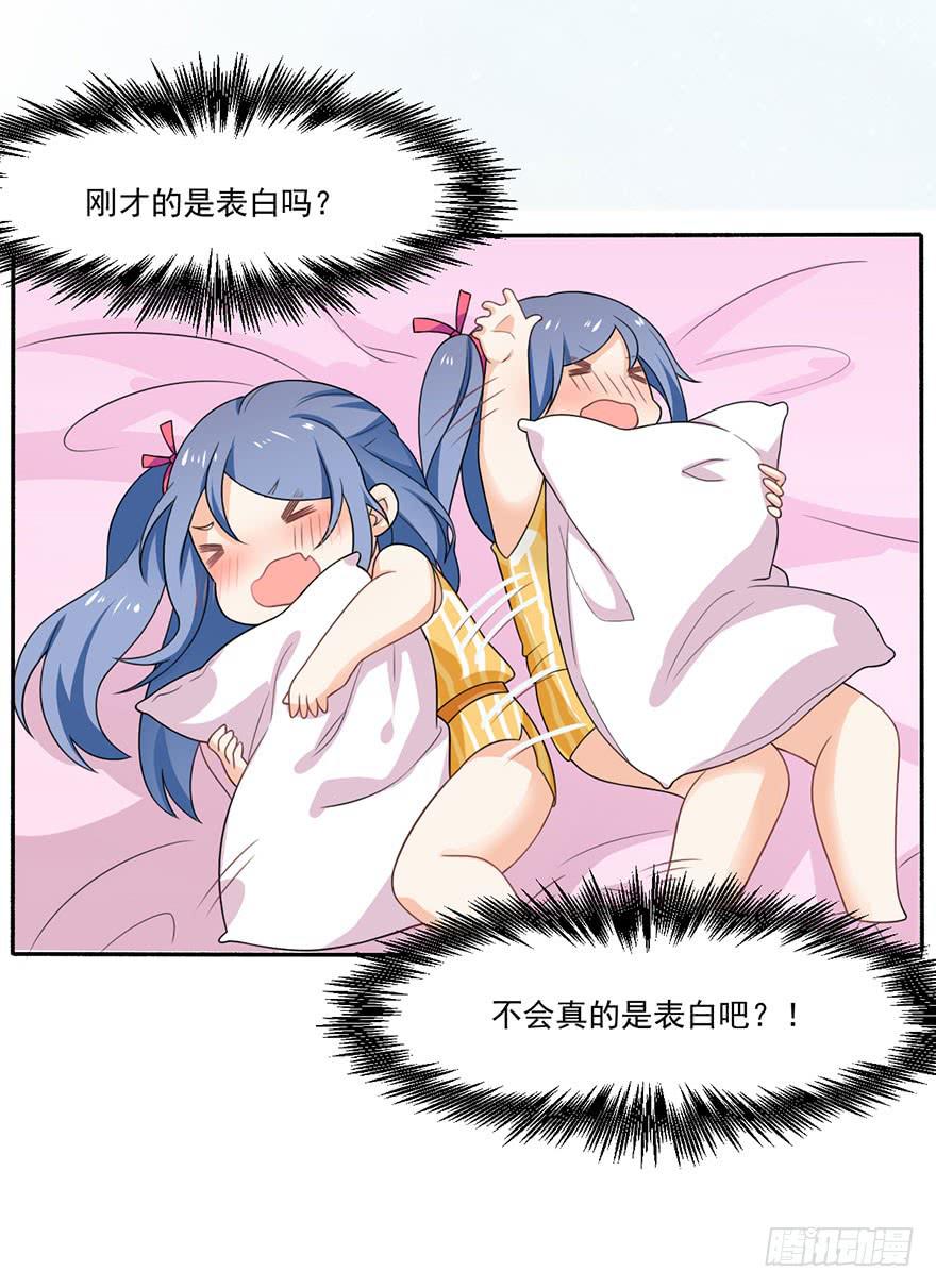 第20话-我不会轻易放手(1/2)-第23话