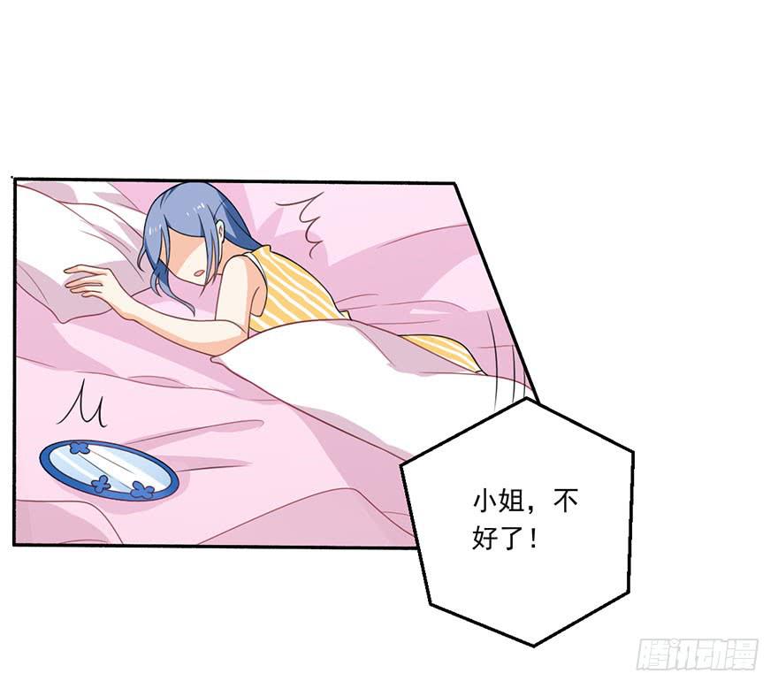 第20话-我不会轻易放手(1/2)-第23话