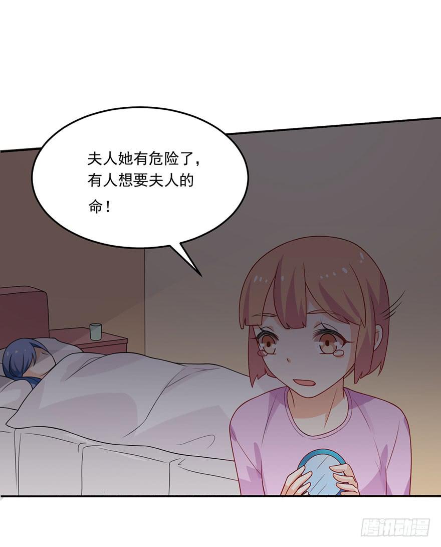 第20话-我不会轻易放手(1/2)-第23话