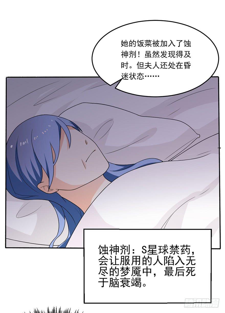 第20话-我不会轻易放手(1/2)-第23话