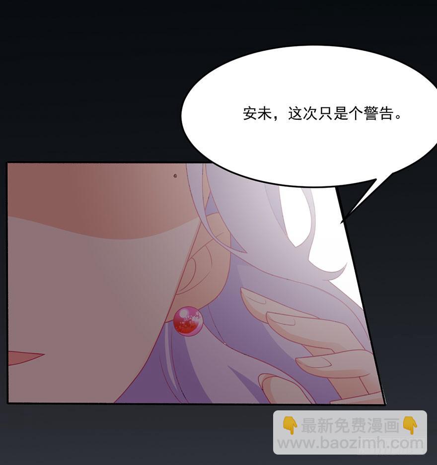 第20话-我不会轻易放手(1/2)-第23话