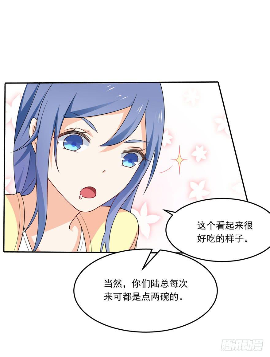 第20话-我不会轻易放手(1/2)-第23话