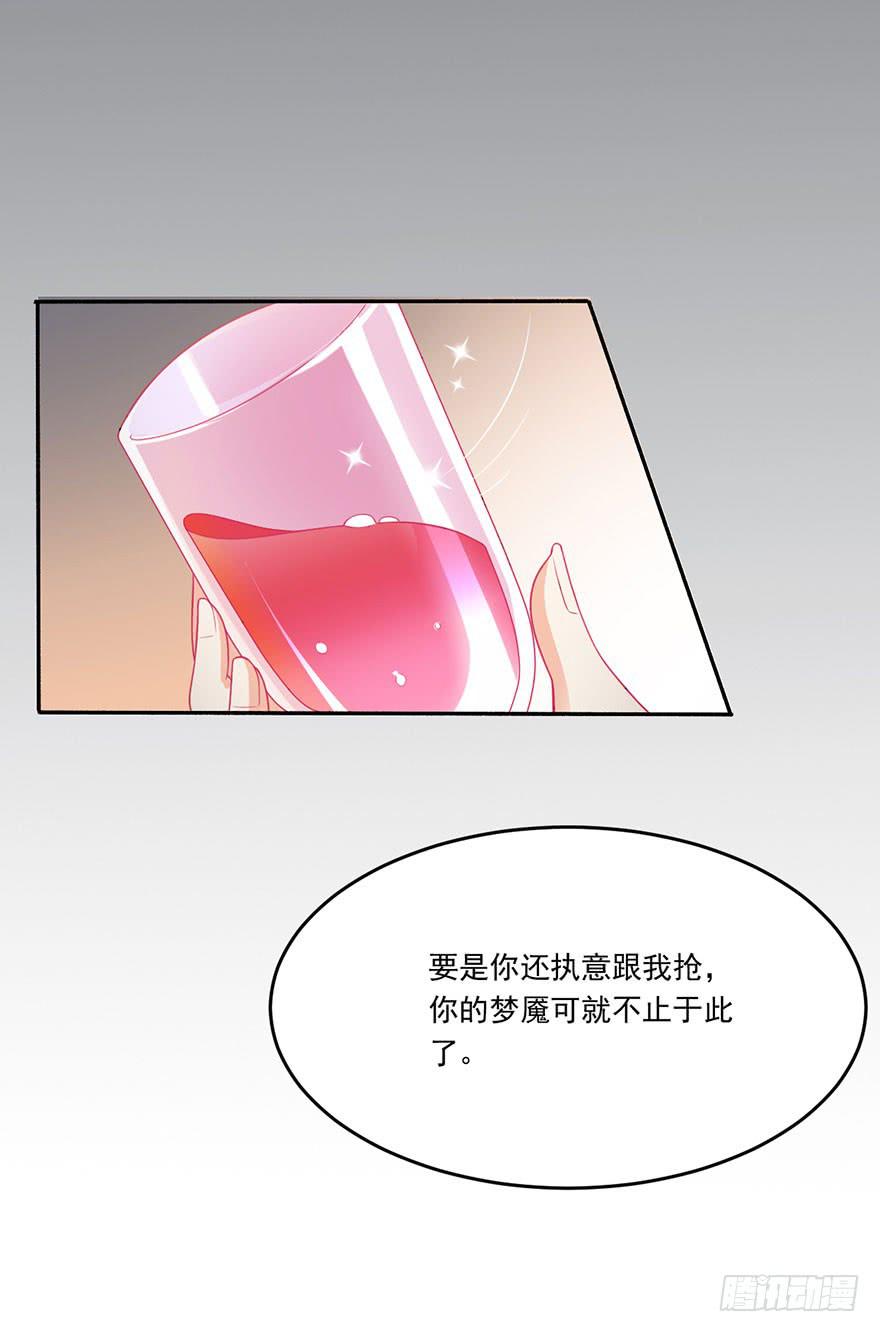 第20话-我不会轻易放手(1/2)-第23话