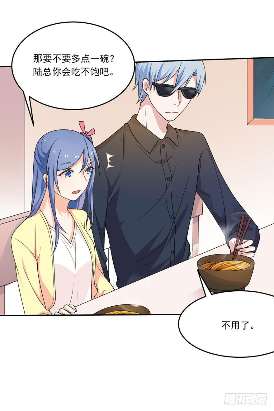 第20话-我不会轻易放手(1/2)-第23话