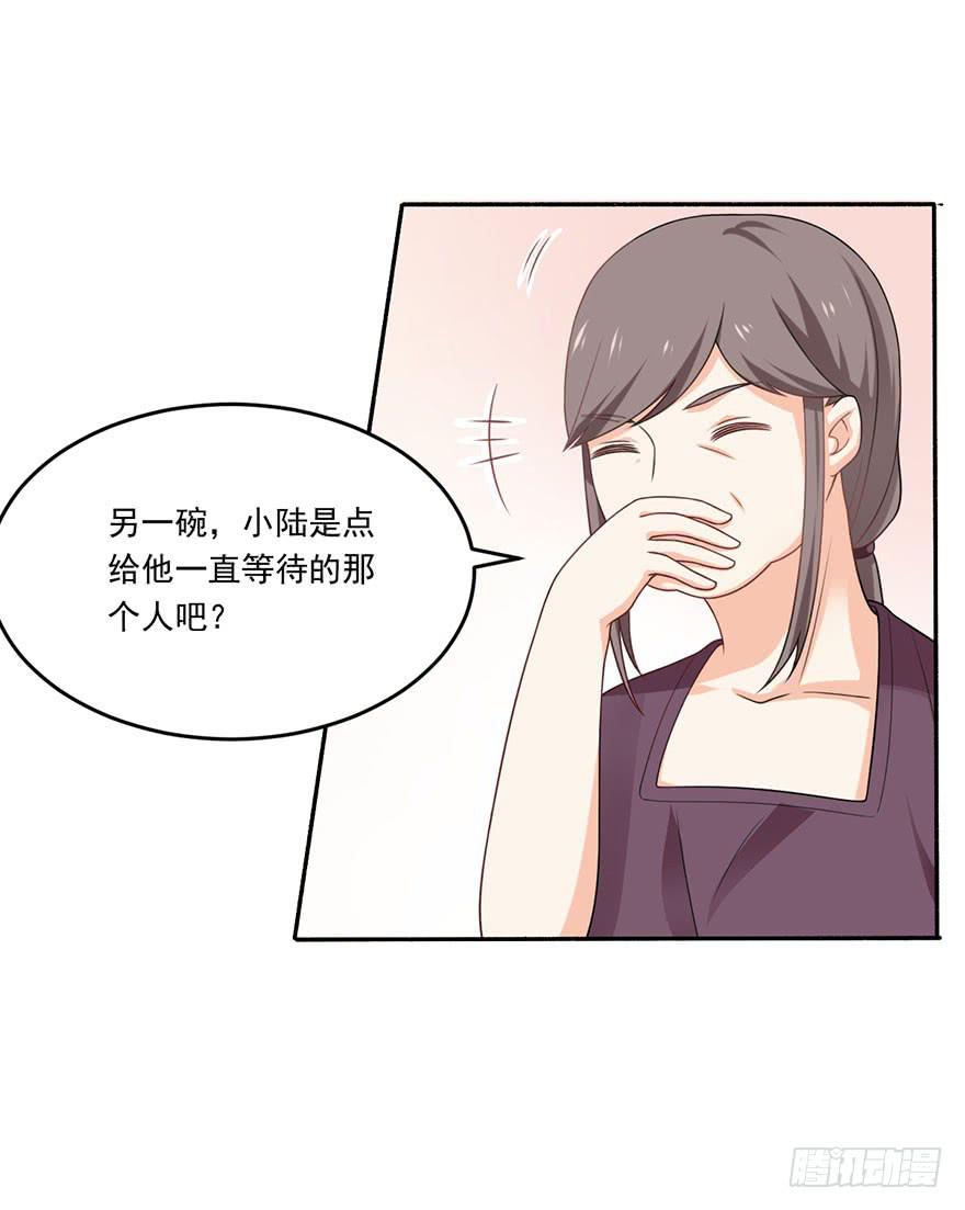 第20话-我不会轻易放手(1/2)-第23话