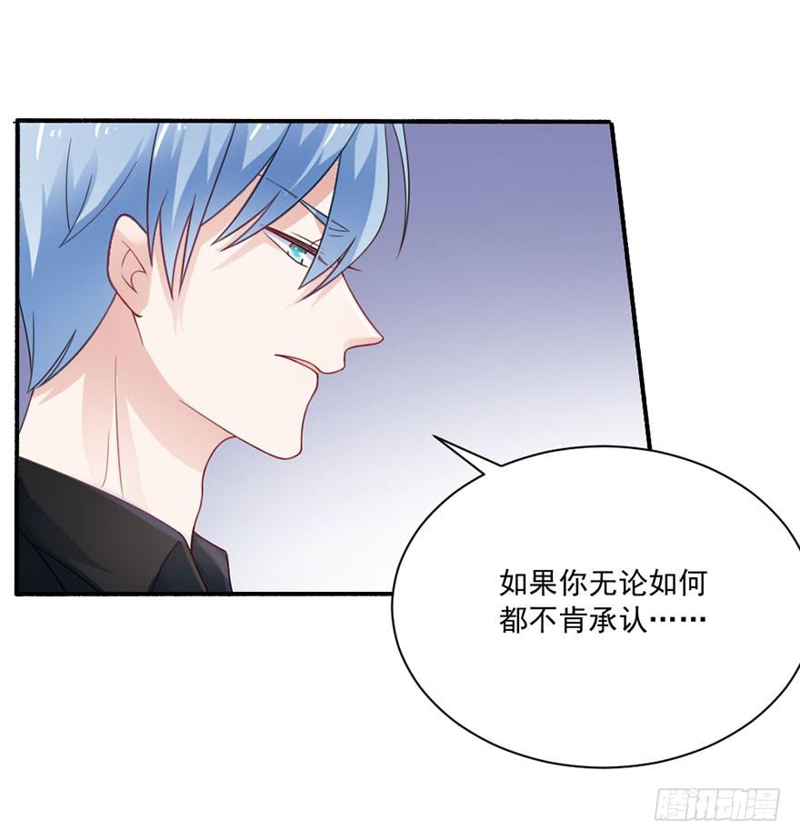 第22话-你醒醒！-第25话