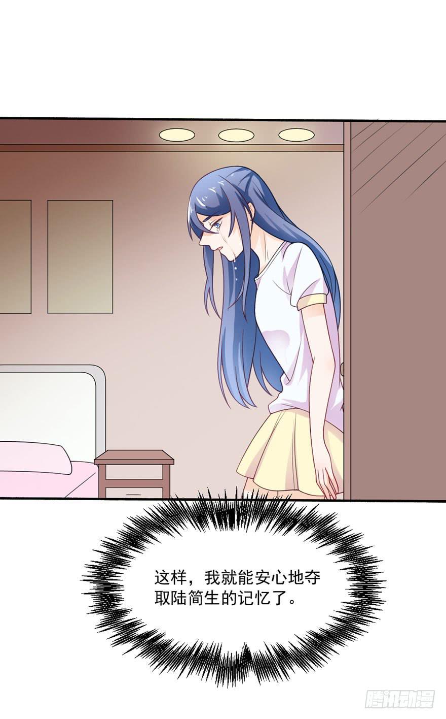 第22话-你醒醒！-第25话