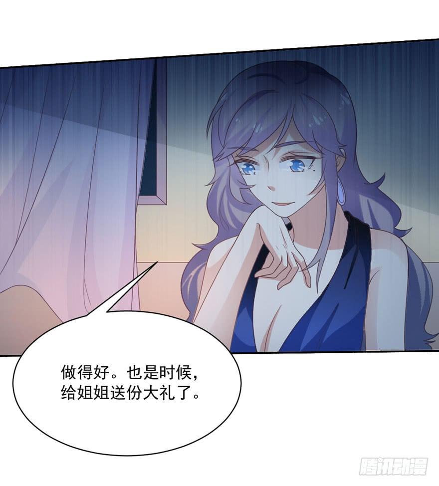 第22话-你醒醒！-第25话