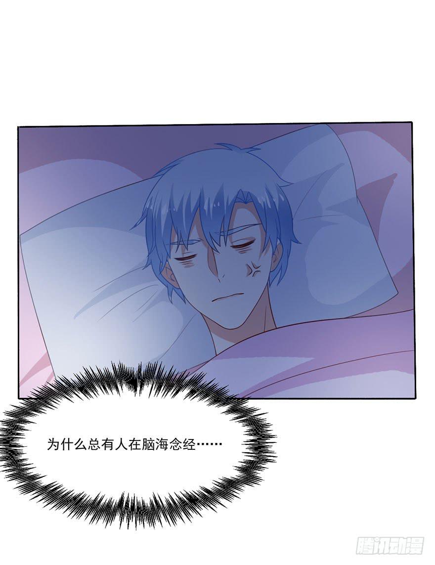 第22话-你醒醒！-第25话