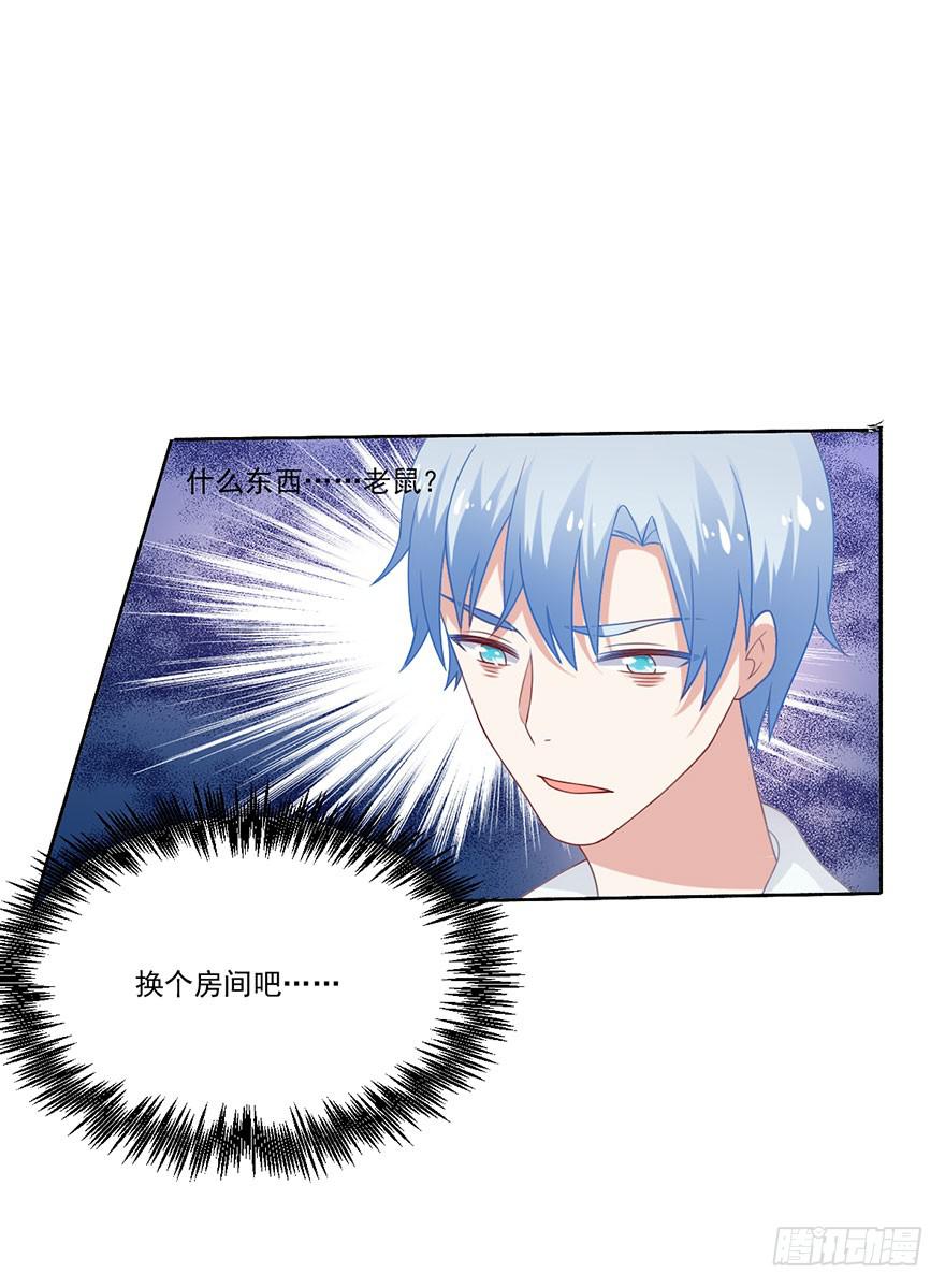 第22话-你醒醒！-第25话