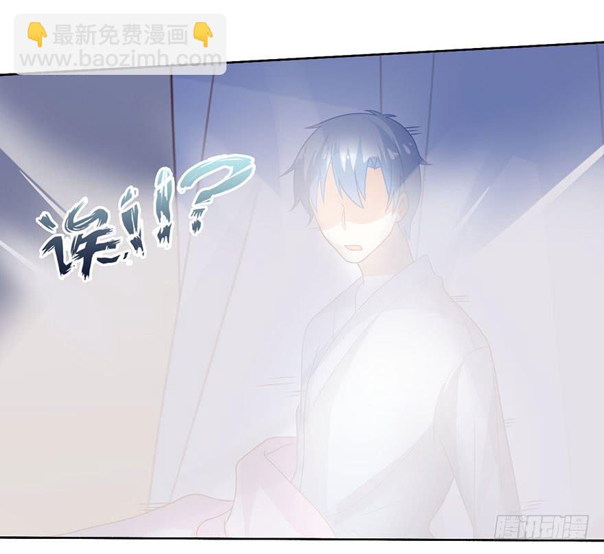 第22话-你醒醒！-第25话